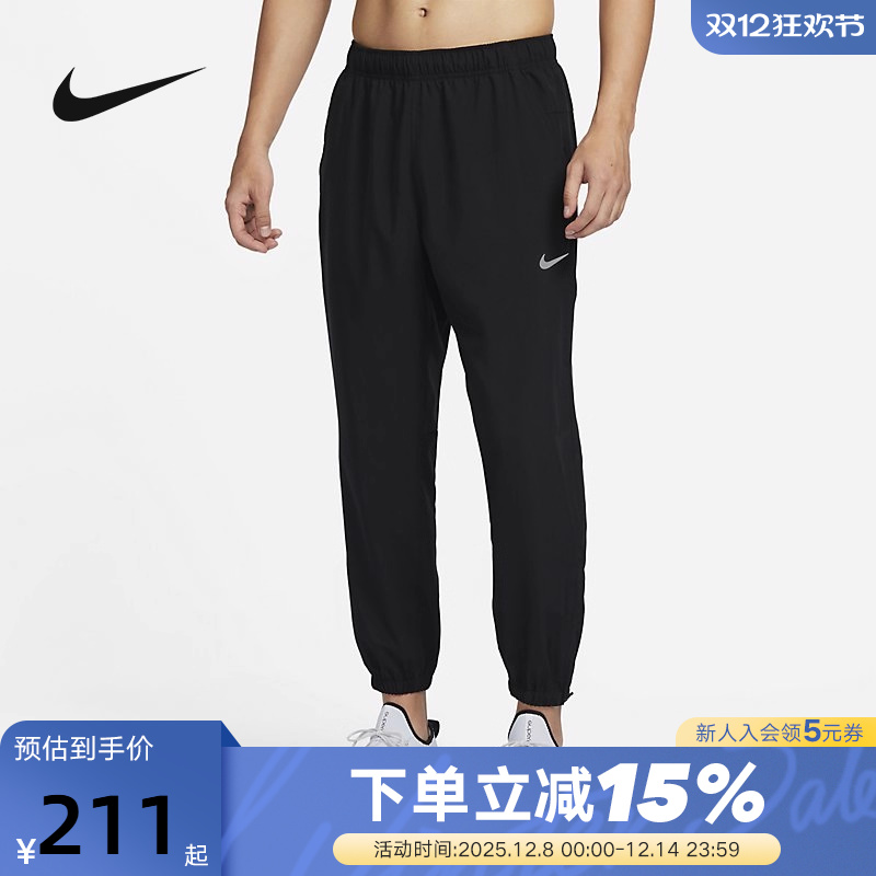 耐克nike男子运动休闲梭织长裤