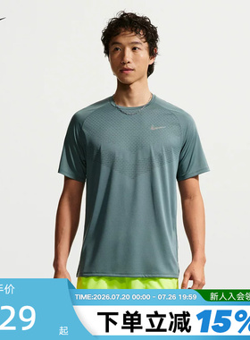 Nike耐克DRI-FIT ADV男子速干短袖跑步上衣网眼透气T恤HV5204-382