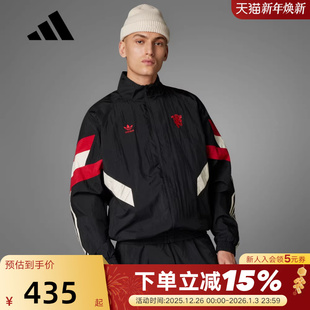 adidas阿迪达斯三叶草男子曼联足球立领梭织运动外套IS6525