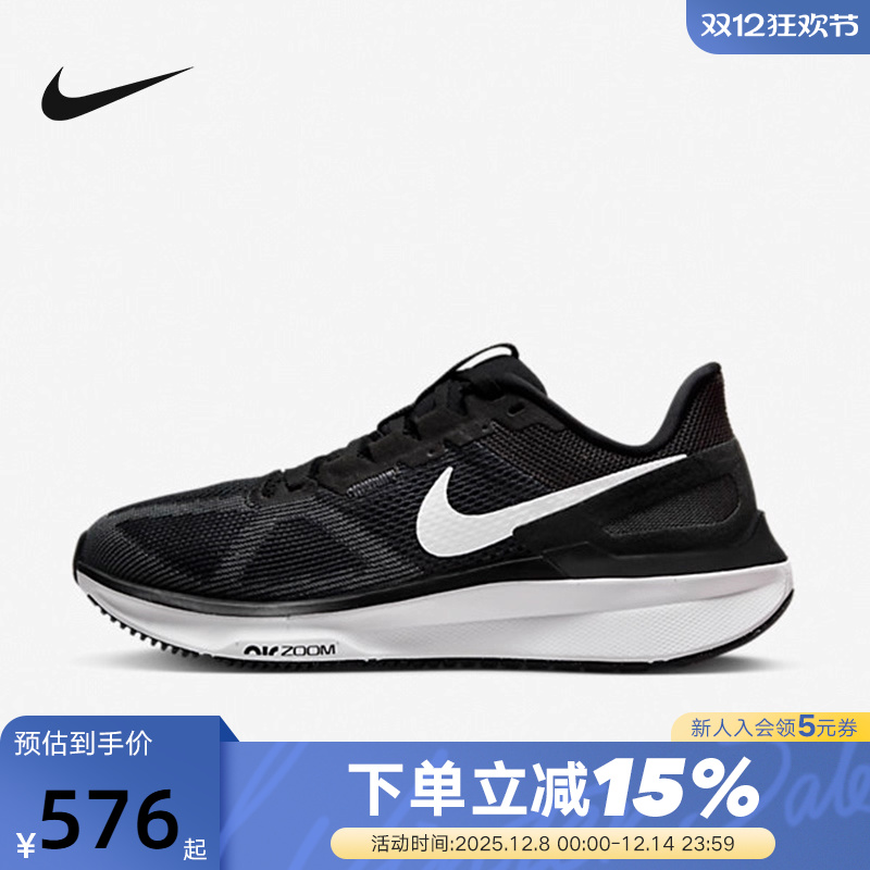 新款透气女子跑步鞋耐克