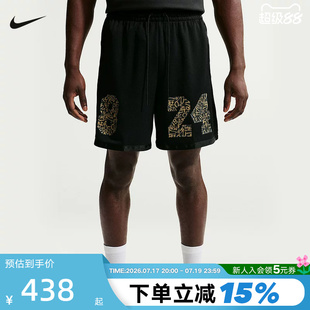 Nike耐克夏季新款拼接运动裤科比男子速干篮球针织短裤IF4940-010