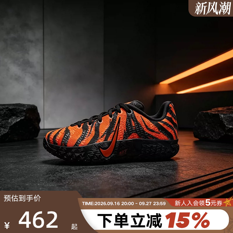 NIKE耐克童鞋新款Ja 3 莫兰特缓震回弹实战运动篮球鞋IV2622-800图片