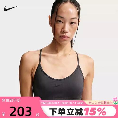 Nike耐克PRO女运动内衣速干低强度支撑衬垫训练BRA背心IB9844-070