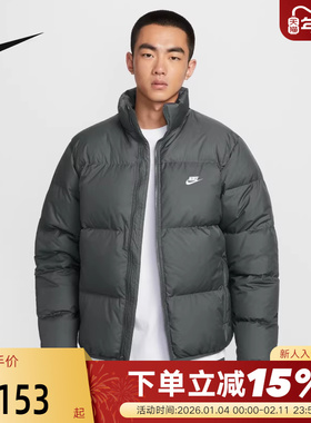NIKE耐克羽绒服男25冬新款拒水夹克立领外套保暖面包服IB2976-068