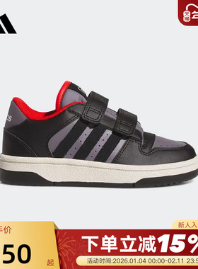 adidas阿迪达斯男小童板鞋运动秋BREAK START魔术贴篮球鞋 JQ0097