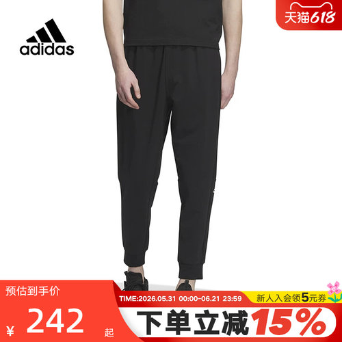 Adidas阿迪达斯运动休闲束脚裤