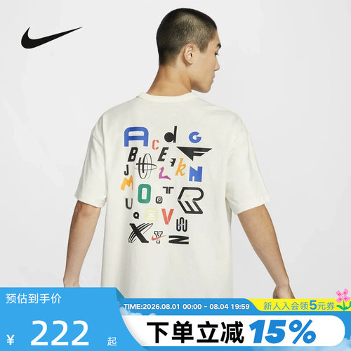 耐克宽松纯棉短袖上衣男