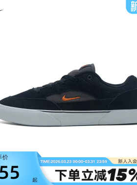 NIKE耐克男鞋春新款复古运动鞋SB滑板鞋轻便低帮休闲鞋FV6064-009