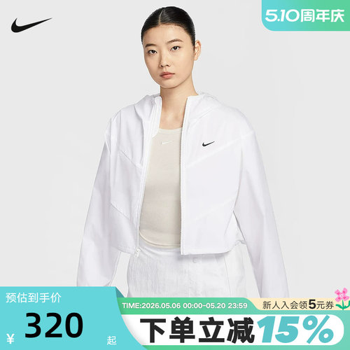 运动外套