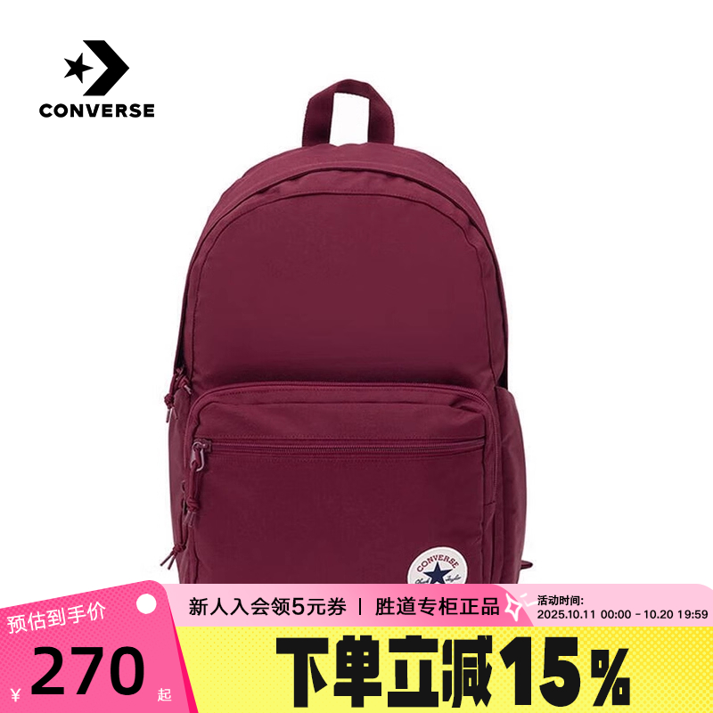 CONVERSE匡威秋冬新品GO 2男女简约电脑包休闲双肩包 UA5796-RCV