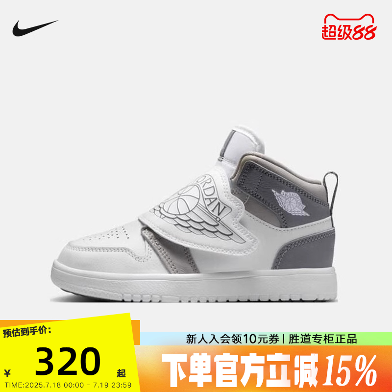 JORDAN耐克男女童鞋AJ1高帮魔术贴飞翼运动板鞋篮球鞋BQ7197-011