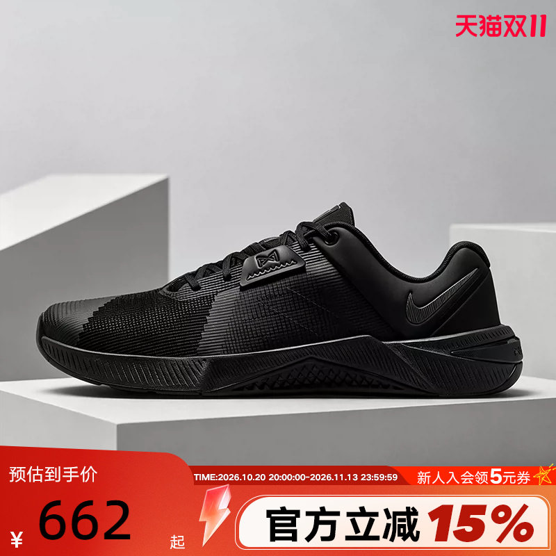 NIKE耐克男鞋26秋新款METCON 10黑色综合训练鞋运动鞋HJ1875-009
