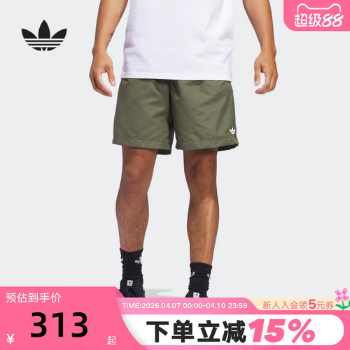 adidas阿迪达斯三叶草健身五分裤夏男拉链口袋梭织短裤JC7659