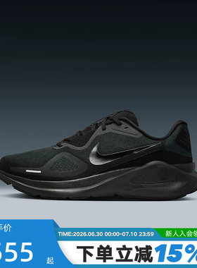 Nike耐克男鞋STRUCTURE 26黑武士运动鞋透气稳程公路跑步鞋HJ1102