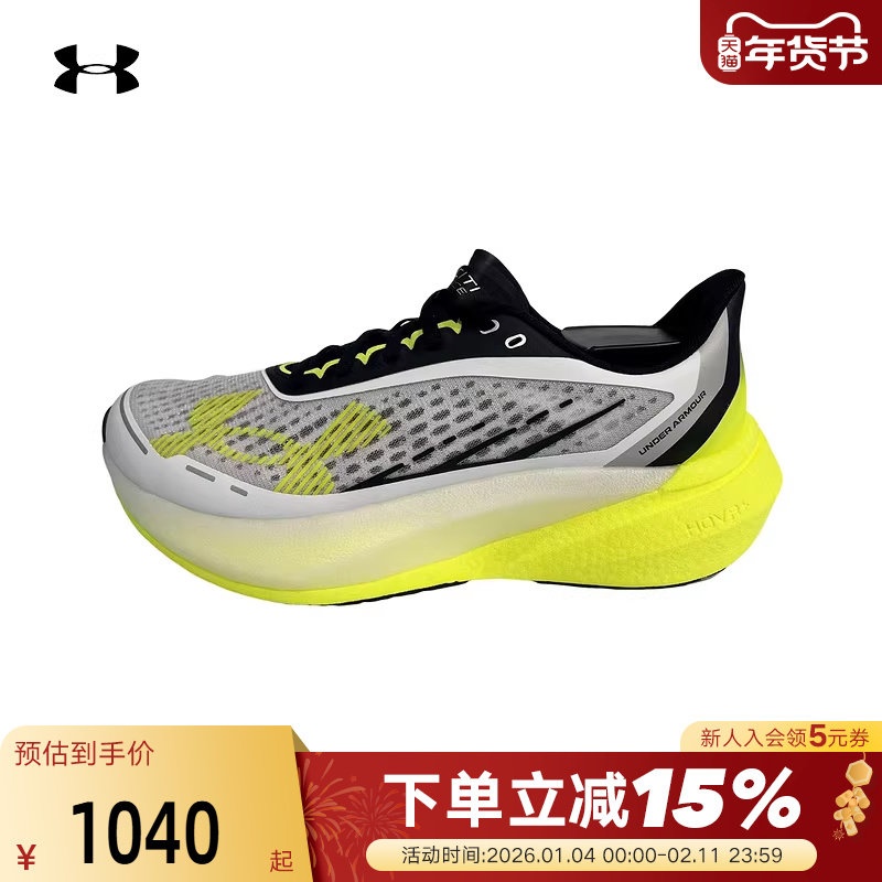 安德玛UA男鞋2026春季新款厚底缓震透气跑步鞋运动鞋 6006030-102