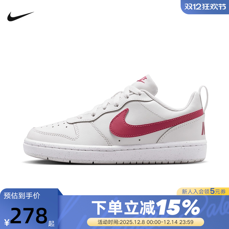 nike耐克女鞋Court Borough粉白色低帮板鞋运动休闲鞋 DV5456-010