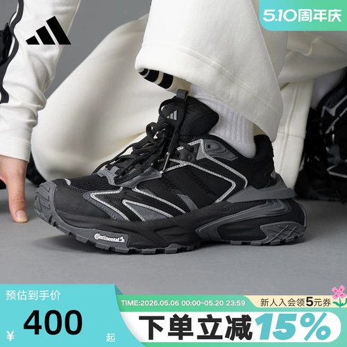 adidas阿迪达斯XLG STORM「暗夜机甲风暴」秋男女老爹鞋JQ1666