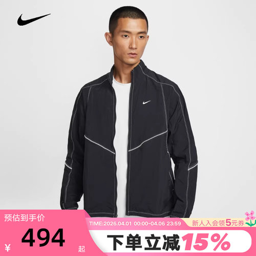 Nike耐克外套男2026春季跑步运动拼接宽松立领梭织夹克IF2029-010