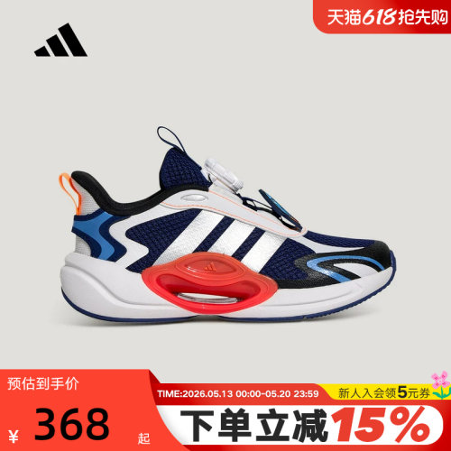 adidas阿迪达斯2026春男大童GALAXY SCOUT旋转按钮运动鞋 KH5649