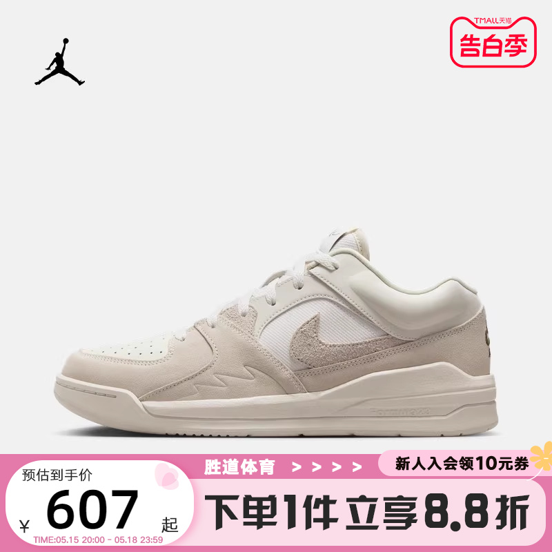 Nike耐克男运动鞋STADIUM 90篮球鞋板鞋DX4397-110