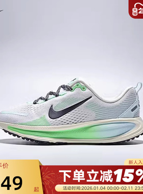 Nike耐克女鞋迈柔VOMERO 18大童款公路缓震回弹跑步鞋IM6706-150