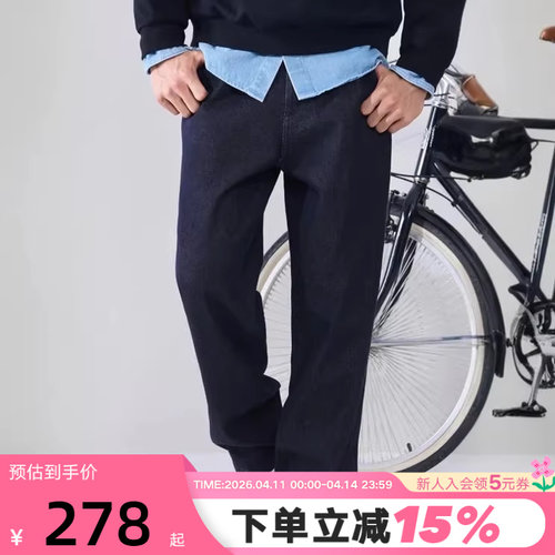 Converse匡威26春季新品拼接感时尚休闲牛仔裤男长裤 MCJ421-UHD