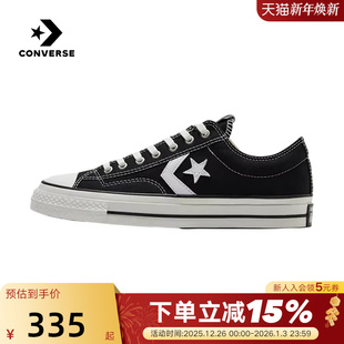 女鞋 复古76星箭休闲板鞋 Star A01607C Player CONVERSE匡威男鞋