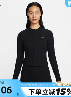 NIKE耐克女外套26春新款修身短款薄绒针织开衫休闲夹克IF0235-010