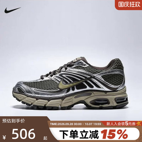 Nike耐克女鞋AIR MAX MOTO 2K棕绿色复古老爹鞋跑步鞋HQ2056-201