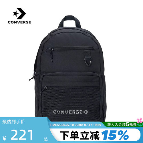 Converse匡威男女双肩包学生书包运动休闲大容量旅行包UA5858-023