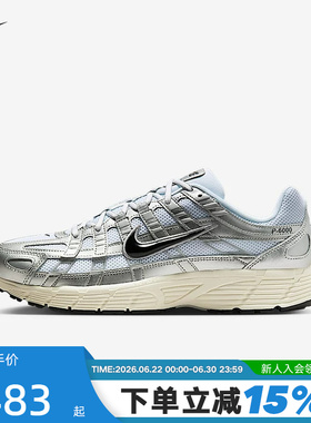 Nike耐克P-6000男鞋银白色复古老爹鞋网面运动鞋跑步鞋CD6404-105
