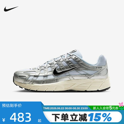 Nike耐克P-6000男鞋银白色复古老爹鞋网面运动鞋跑步鞋CD6404-105