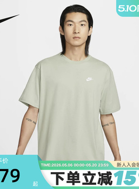 Nike耐克短袖男夏新款圆领运动宽松透气刺绣棉T恤绿色FV0376-370