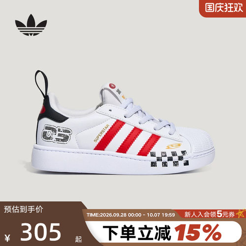 adidas阿迪达斯小童一脚蹬板鞋SUPERSTAR三叶草贝壳头鞋 LB0125