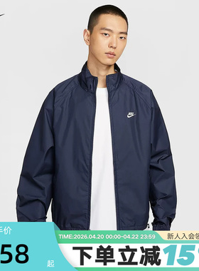 NIKE耐克藏蓝外套男26春新款宽松运动网眼刺绣立领夹克HV1140-451
