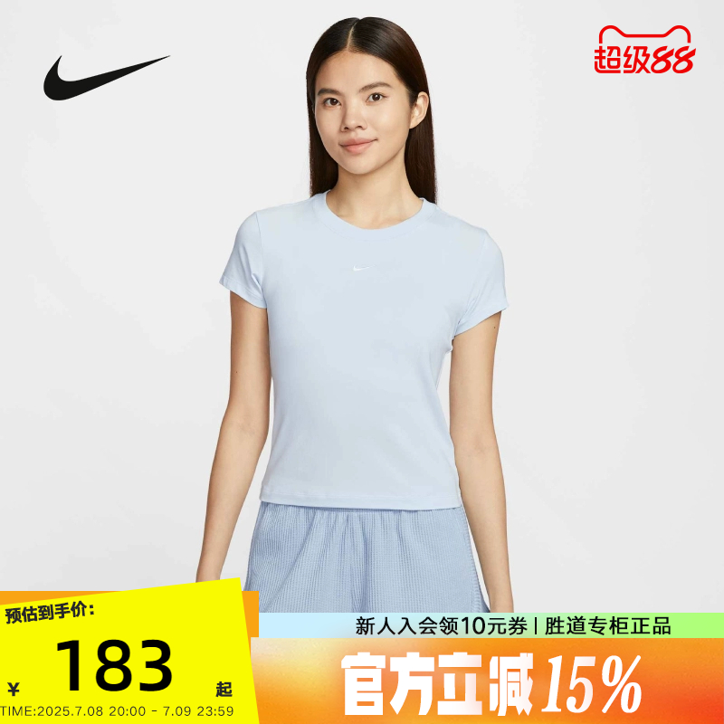 Nike耐克女短袖夏季刺绣LOGO圆领透气高腰蓝色运动T恤FV5509-423