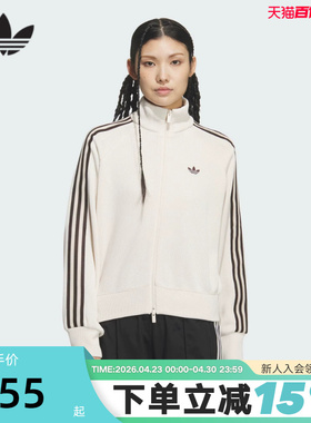 adidas阿迪达斯三叶草立领夹克女TRACK TOP三条纹针织外套 KQ5490