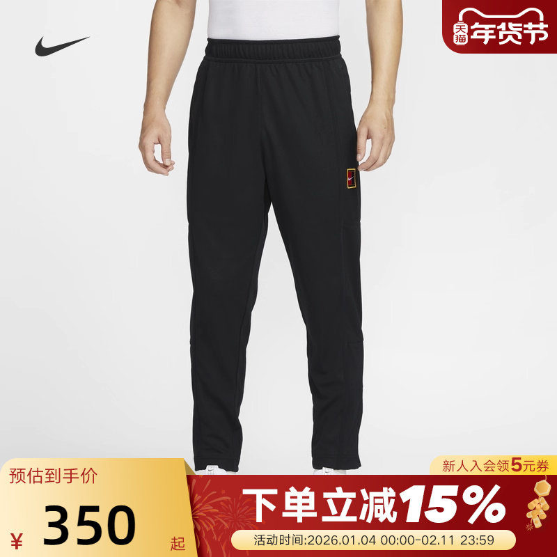 Nike耐克男裤子澳网薄绒网球长裤冬新款针织运动卫裤FZ6929-010,运动服/休闲服装,运动长裤,淘宝优惠券,粉丝福利购,淘宝优惠卷