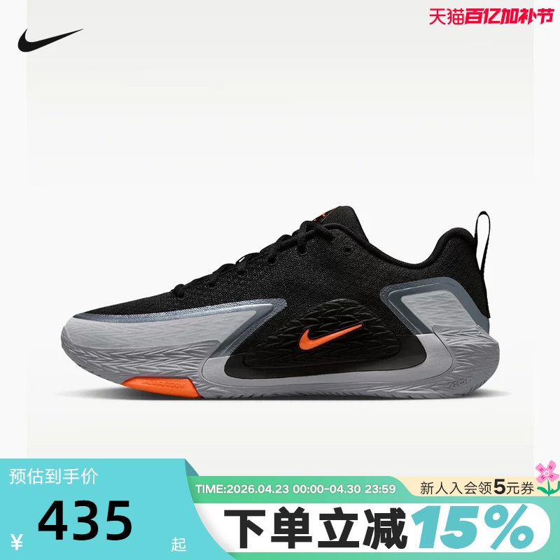 NIKE耐克男鞋夏季新款运动鞋黑灰S.T. GLOW实战篮球鞋II2284-005