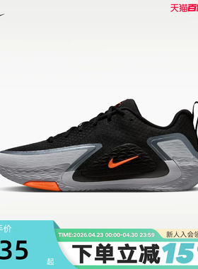 NIKE耐克男鞋夏季新款运动鞋黑灰S.T. GLOW实战篮球鞋II2284-005
