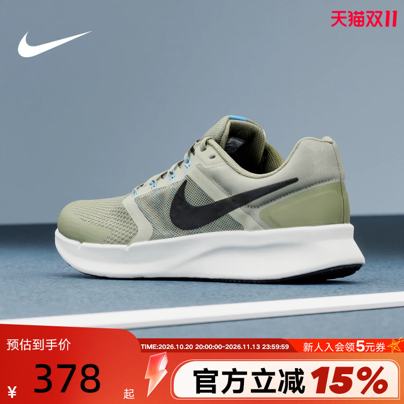Nike耐克男鞋2026春RUN SWIFT 3透气网面运动鞋跑步鞋DR2695-300