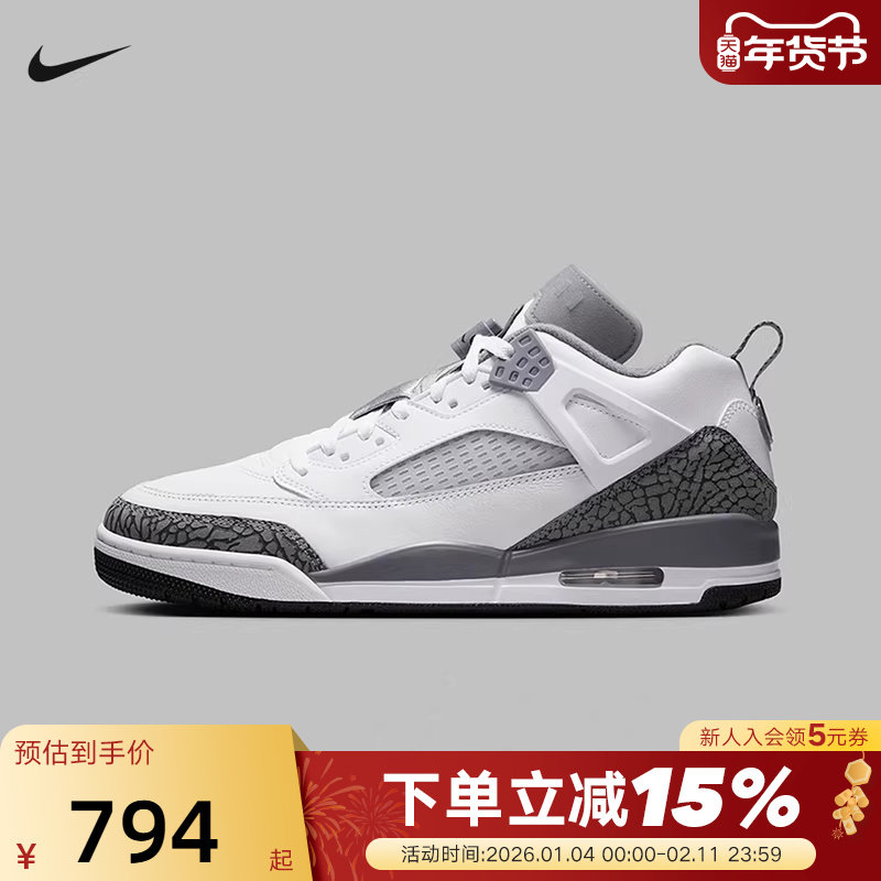 Jordan耐克男鞋春季新款Spizike灰白简版AJ4复古篮球鞋FQ1759-102,运动鞋new,运动休闲鞋,淘宝优惠券,粉丝福利购,淘宝优惠卷