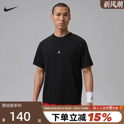 速干透气休闲圆领运动T恤