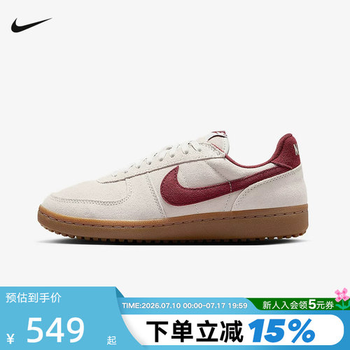 Nike耐克女鞋Field General德训鞋生胶薄底运动鞋板鞋IF1743-001