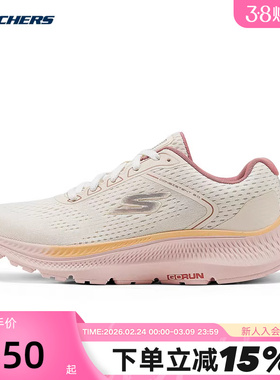 Skechers斯凯奇闪穿女子网面透气轻便休闲运动跑步鞋128607/NTPK