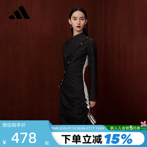 adidas阿迪达斯新中式竹叶纹提花连衣裙女三条纹侧开衩长裙HY2133