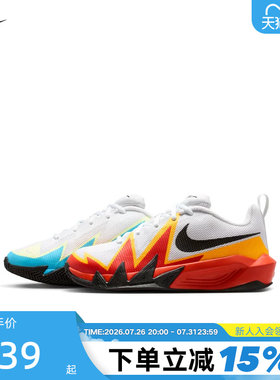 NIKE耐克女鞋大童鞋S.T. DYNAMITE鸳鸯色小火星篮球鞋IO0281-100