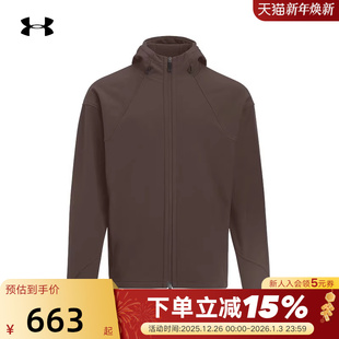 安德玛秋冬新款 246 Unstoppable男子运动休闲连帽夹克外套1389304