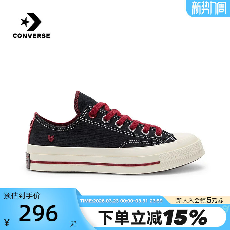 Converse匡威1970S男女情侣款帆布鞋厚底增高休闲板鞋 