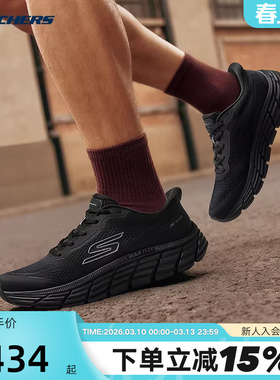斯凯奇闪穿鞋26春新款男一脚蹬跑步鞋休闲鞋舒适透气运动鞋221240